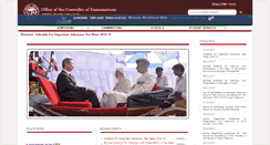 Desktop Screenshot of amucontrollerexams.com
